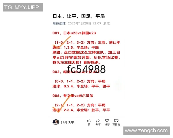 2023年欧冠篮球联赛四强预测分析及球队实力对比 2023年欧冠篮球联赛四强预测分析及球队实力对比